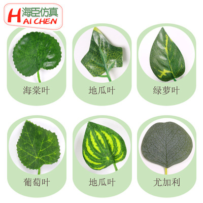 生产厂家加工定制仿真藤条葡萄叶腾尤加利叶藤条均可加工定制|ru