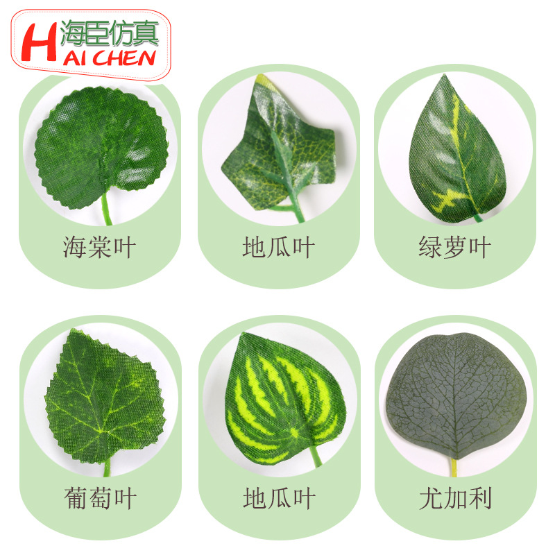 生产厂家加工定制仿真藤条葡萄叶腾尤加利叶藤条均可加工定制|ru