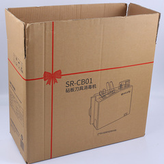 Wholesale airplane box express logistics packaging shoe box, moving paper box, corrugated special hard printed general paper carton