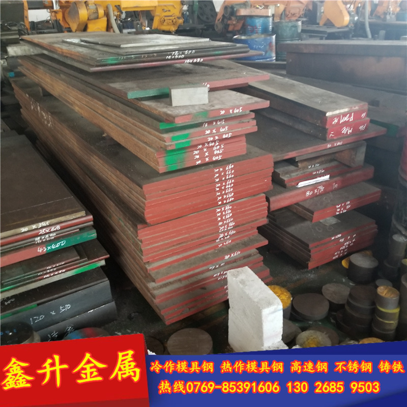 供应日本DH31-S热作模具钢板 DH31抗龟裂压铸模具钢板 DH31精光板