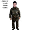 Motorcycle, raincoat, split set for adults suitable for men and women, double-layer trousers, increased thickness