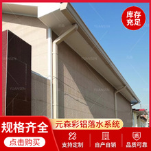 �������u������ ������� ���ܽ�ˮ�� PVC/�X�Ͻ���|�S��ֱ�l