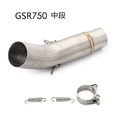 Modified motorcycle Exhaust pipe - gsr750-middle-section