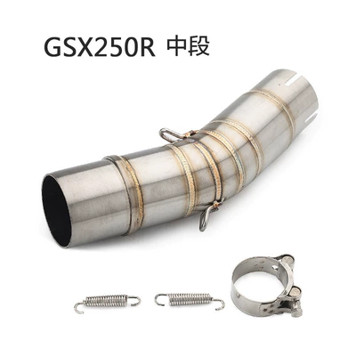 middle section – Exhaust pipe - gsx250r