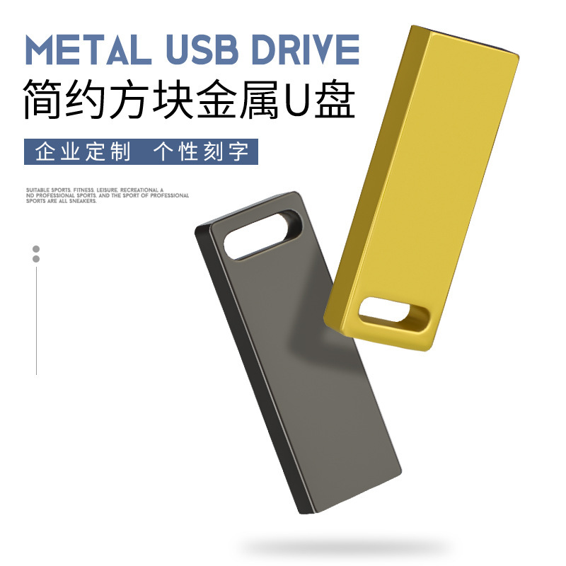 USB-накопитель CHUXIA zsft2 металлический с возможностью брендирования