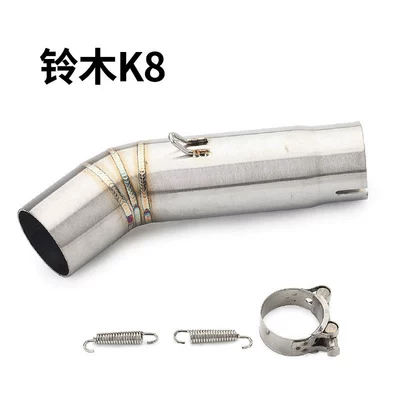 Exhaust pipe | middle section - suzuki-k8