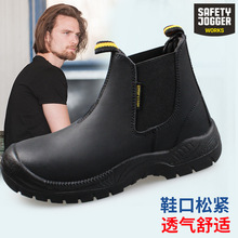 safety jogger bestfit透气钢包头防砸防刺穿防水防滑耐磨工作鞋