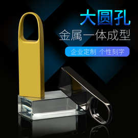 u盘16g正品u盘32G优盘系统盘音乐车载u盘64glogo刻字办公u盘存储