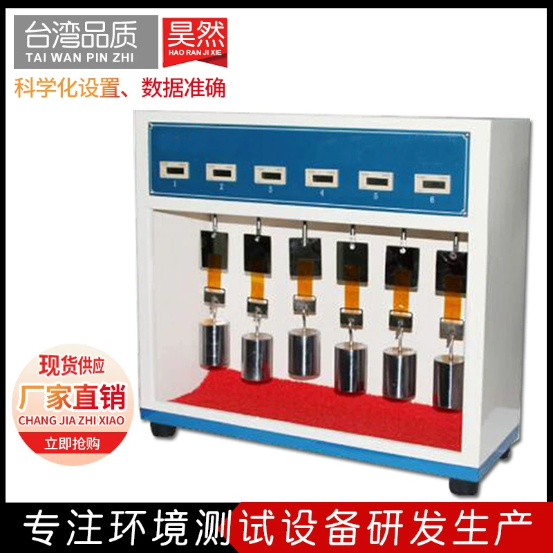 Тестер прилипания клейкой ленты машины испытания прилипания клейкой ленты начальный соответствует ГБ2179