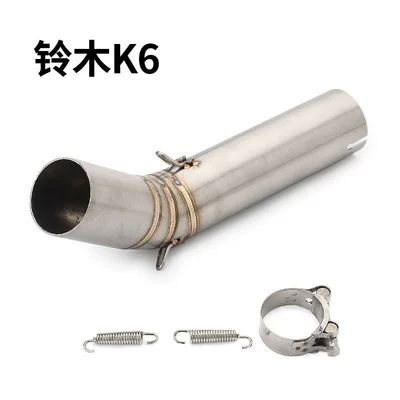K11/K6/K7/K8/GSX250/750/1000R/DL650 set, Exhaust pipe