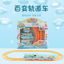 ͯ늄DIY܉С܇bģҹеؔ؛ԴƶYƷl