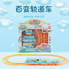 Children's electric DIY track train toy set model night market stall supply local push gift wholesale car