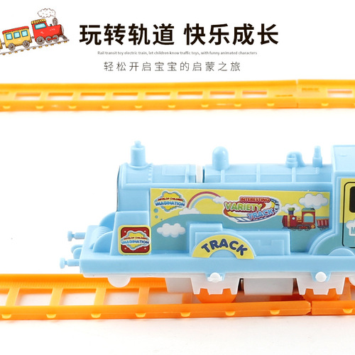 Children's electric DIY track train toy set model night market stall supply local push gift wholesale car