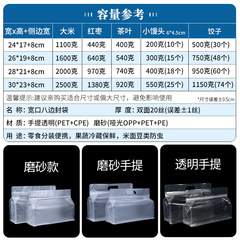 八邊封食品包裝袋透明自立自封袋乾果雜糧果凍零食手提密封袋批發