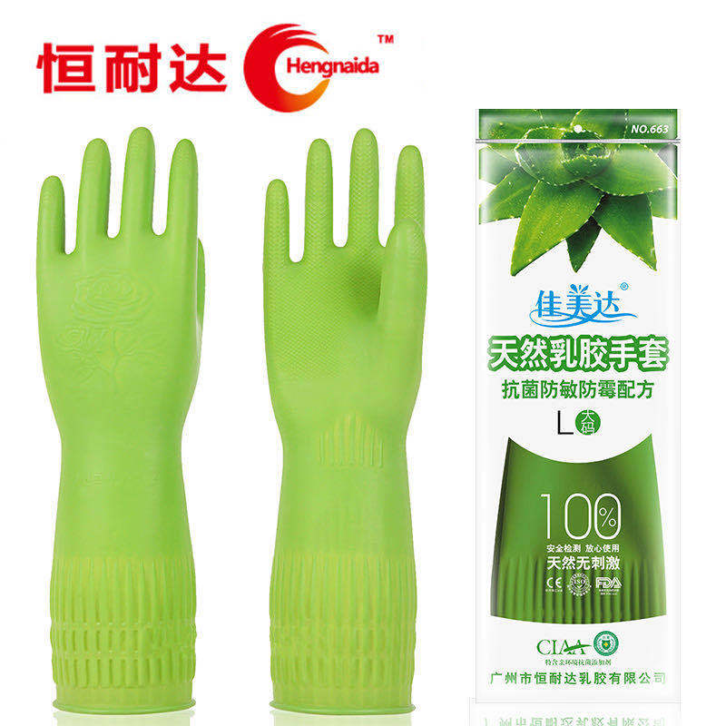 佳美达663家用橡胶手套洗碗洗菜洗衣服神器绿色乳胶手套厂家直销