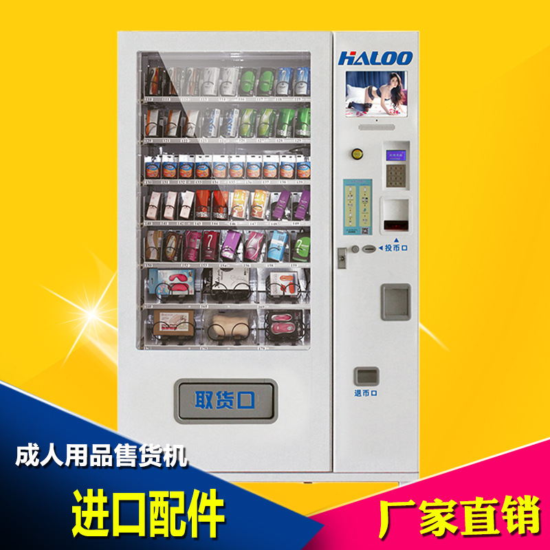 Máquina expendedora inteligente máquina expendedora no tripulada productos de cuidado de la salud para adultos máquina expendedora envío gratuito