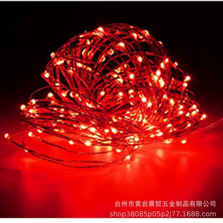 Small white box Red 3 function 2 meters 20 lights (with battery)