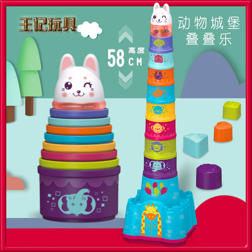 Stacking Cup Rainbow Tower Baby Baby Puzzle Early Education Children's Stacking Castle Jenga Set Cup Stacking Toy