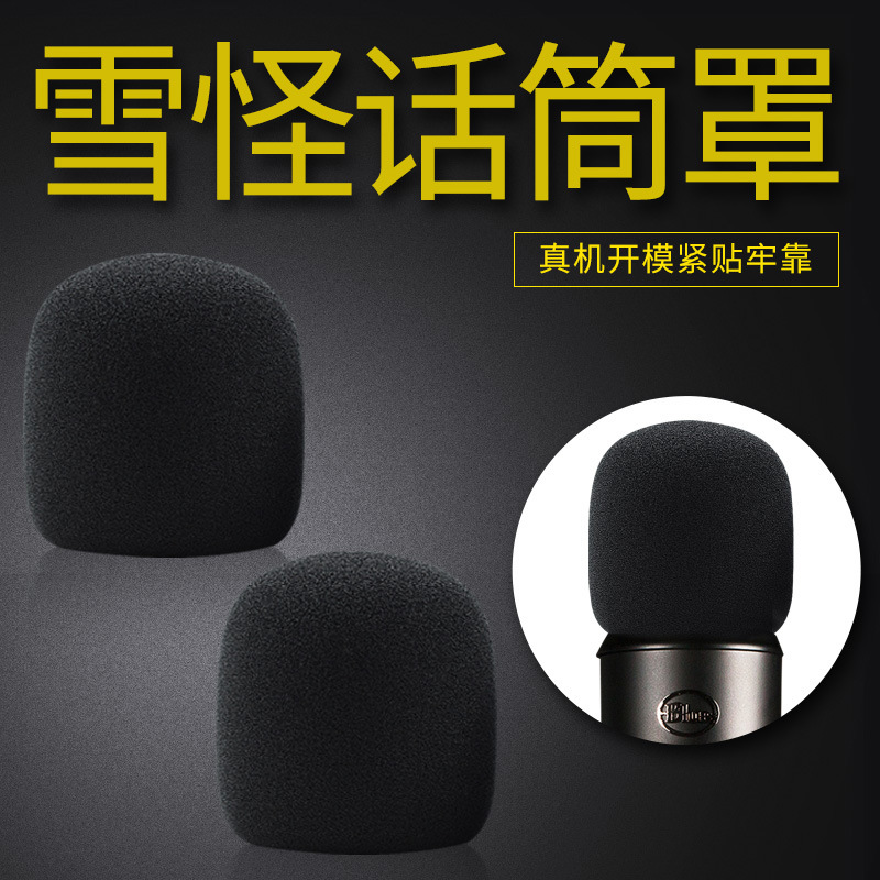 Monstruo de nieve aplicable Azul Yeti Pro cubierta del micrófono cubierta de esponja peluda muñeco de nieve a prueba de viento no desechable anti-spray cubierta