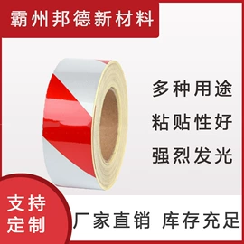 特殊胶带;工业产品胶带;封装打包胶带