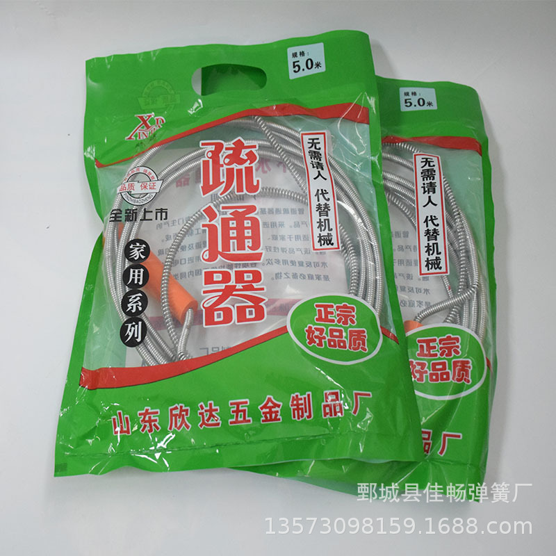 Household Pipe Dredge 2.52m 5m Bathroom Hair Sewer Wholesale Drain Pipe