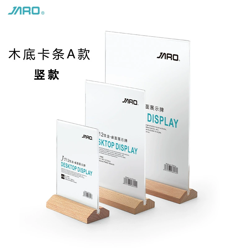 JARO JARO высококачественная акрилонная прозрачная карточка A4 A5 settils A6 settils бревна наклонная нижняя карточка деревянная