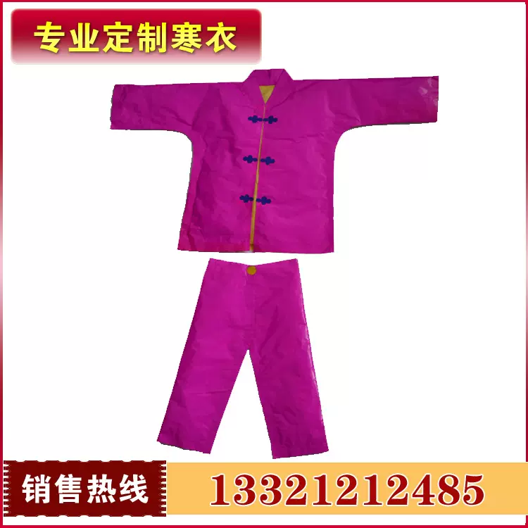 寒衣厂家直供殡葬用品 纸寒衣  夹棉寒衣加棉寒衣 多种规格可混批