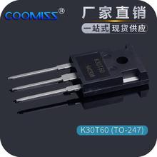 igbt管 K30T60 K50T60 K75T60 逆变器电焊机晶体管 电磁炉大功率