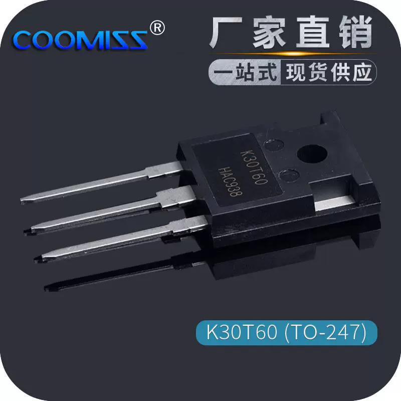 Модуль IGBT трубка K30T60T60 K50T60 K75T60 инвертор сварочная машина SMD SOD-882 5.0В электромагнитная плита высокой мощности