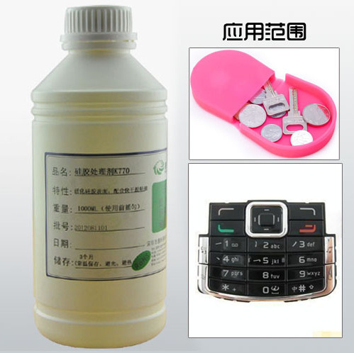 硅胶粘塑胶专用处理剂有机硅材料粘接剂