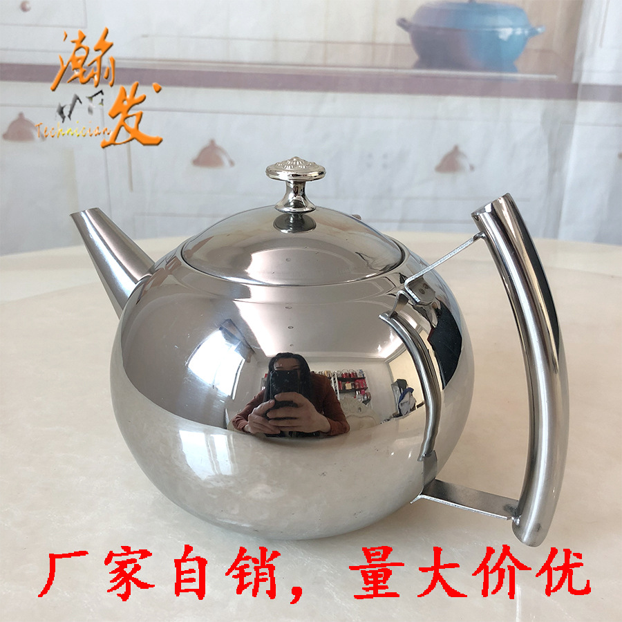 不锈钢明珠壶加厚带过滤网不锈钢茶壶家用金色商用餐厅茶水米酒壶