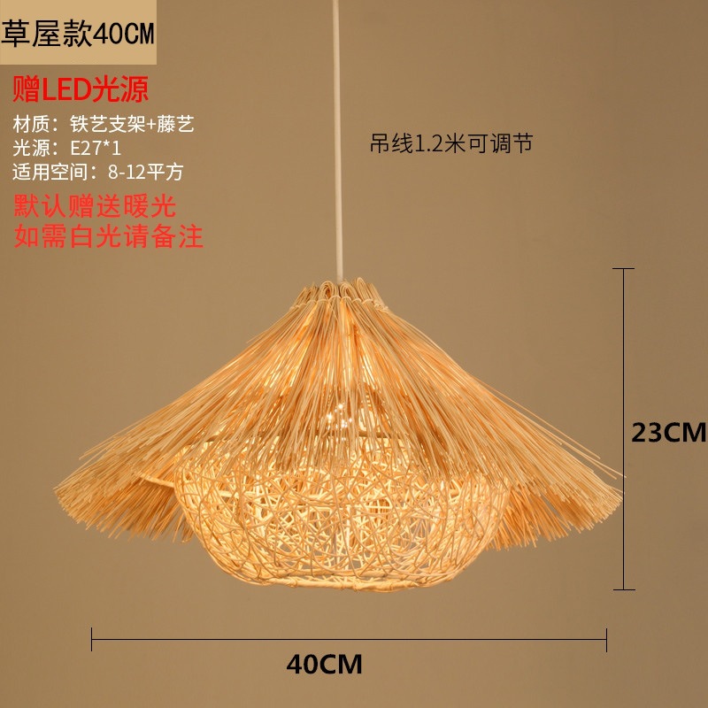 Lámpara de Bambú, Arte en Bambú, Salón de Té Zen, Restaurante Chino, B&B, Farol de Ratán Estilo Japonés, Pantalla de Lámpara de Arte Creativo Retro