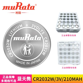 锂电池;纽扣电池;干电池