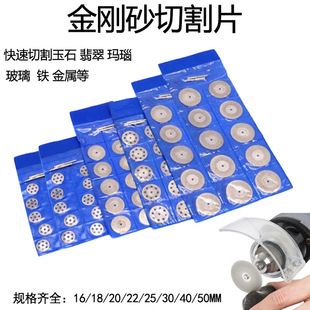 �羳؛Դ ����ɰ�и�Ƭ��ʯ�����ĥС�Ƭ�ɴu���p��p����С��