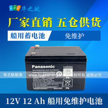 LC-RA1212PG1��������늳�12V12AH ����ƿ��늳�