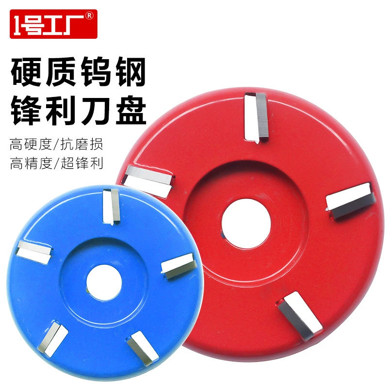 Деревообрабатывающее лезвие резьба по дереву журнальный столик чайный столик шестиугольное лезвие резьба нож угловая шлифовальная машина шлифовальные пять угловых лезвий пластина резьба корня