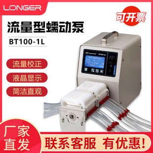 �����m��BT100-1L ��DG���^�a����ܛ�ܱö�ͨ����������ӱ�
