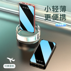 Wholesale large capacity power bank 20000 mAh 2A digital display power bank portable gift LOGO dropshipping