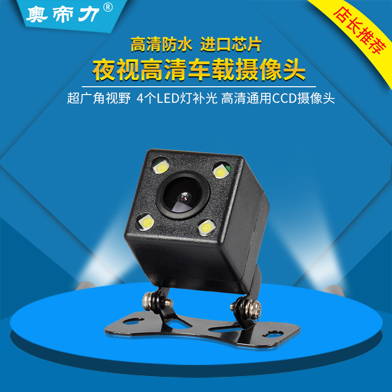 작은 상자 7070-4 HD