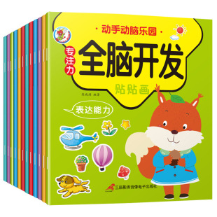 ��ͯȫ�X�_�l�N�N��2-6�q�������˼�S����ע��Ӗ���N����ȫ12��