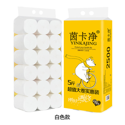 5-pound pack of 5-ply thickened toilet paper—large, coreless roll for home use, offering great value as a household essential.