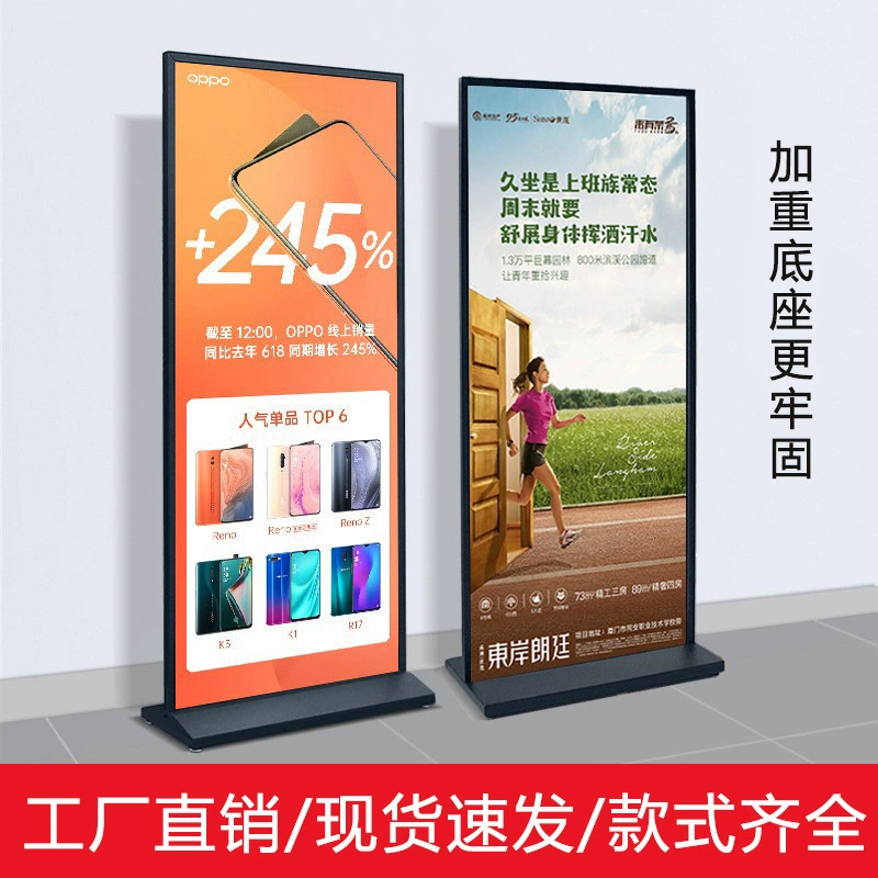 American Liring Show House 80X180 Outdoor Windproof Double -sided KT Platform Poster Poster Shelf Eliminates the Base Billboard