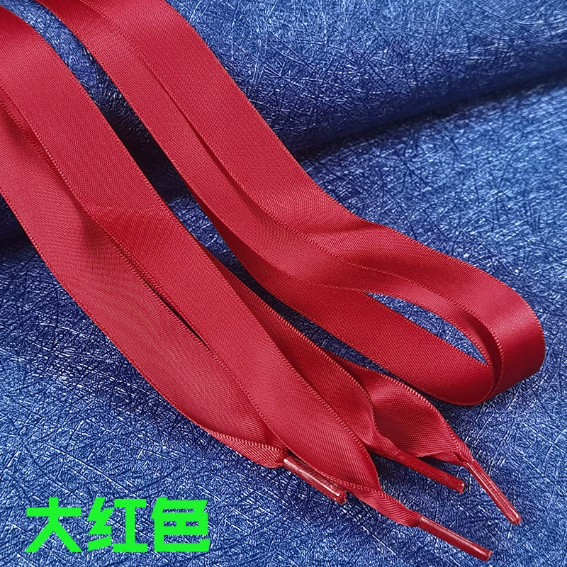 丝带鞋带 缎面糖果色 双面涤纶色丁光面蕾丝绸缎宽扁织带鞋带