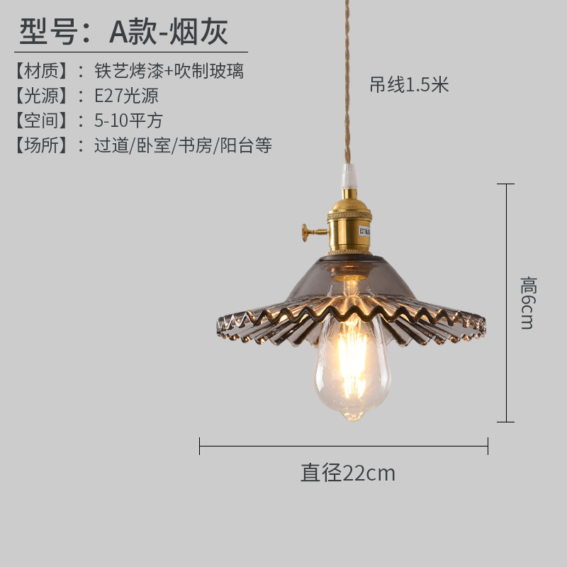 Nordic pequeña lámpara de una sola cabeza de cristal de cobre restaurante simple moderno país retro nostálgico creativo lámpara de la tienda de café