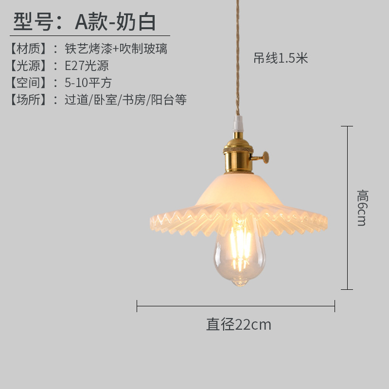 Nordic pequeña lámpara de una sola cabeza de cristal de cobre restaurante simple moderno país retro nostálgico creativo lámpara de la tienda de café