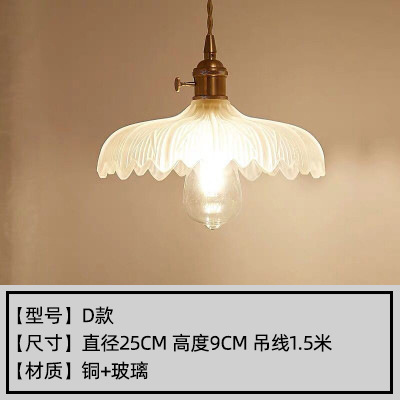 Nordic pequeña lámpara de una sola cabeza de cristal de cobre restaurante simple moderno país retro nostálgico creativo lámpara de la tienda de café