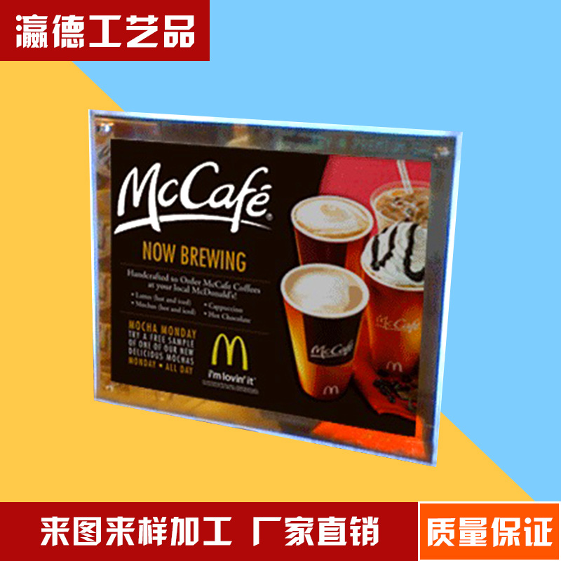 亚克力水晶灯箱 led广告灯箱 点餐灯箱餐饮菜单灯箱  奶茶店灯箱