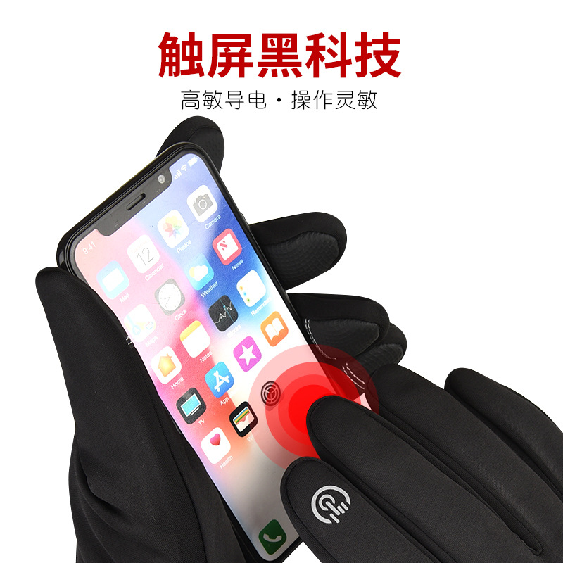 Otoño e invierno nuevos hombres y mujeres guantes de pantalla táctil de dedo completo forrado de lana caliente guantes a prueba de viento deportes al aire libre guantes de equitación