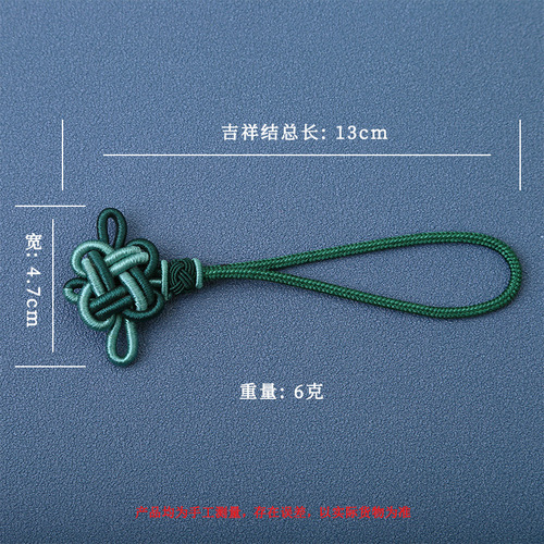 Runsu tassel double color matching auspicious Chinese knot double color matching tassel hanging accessories gift sachet small Chinese knot