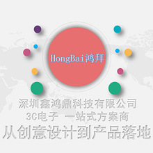 单节移动电源方案4303 4223 4522过认证免费开板香水口红系列